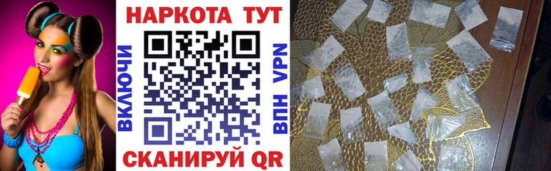 Купить Амфетамин  СОЛЬ  Меф мяу мяу  Бошки Шишки  ГАШ  Пошехонье