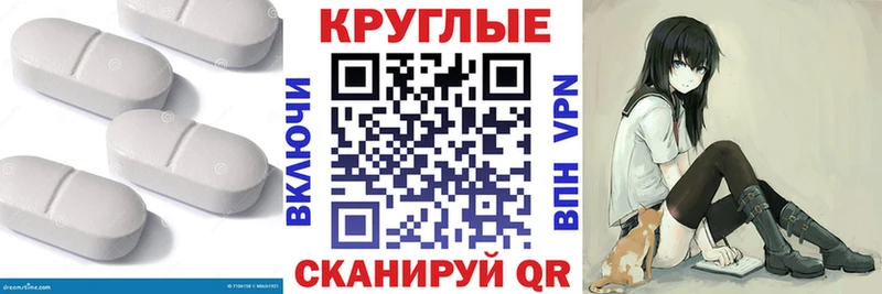 Ecstasy Cube  Купить закладки  Пошехонье 