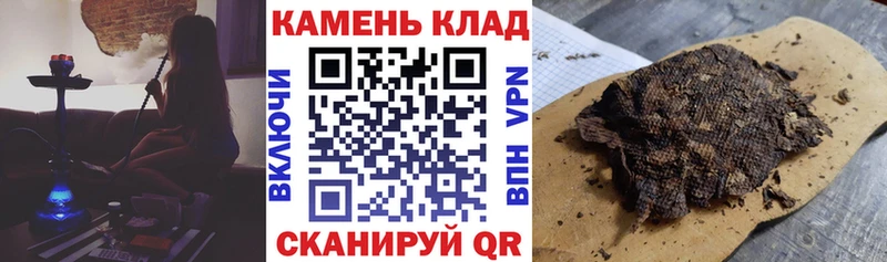 ГАШ Cannabis  Купить  Пошехонье 