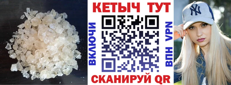 Кетамин VHQ Пошехонье