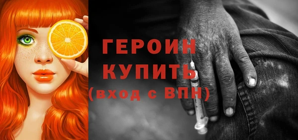 бошки Волоколамск