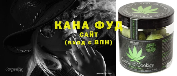 марки nbome Сатка