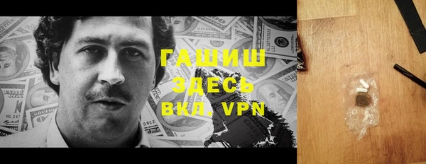 соль ск Волосово