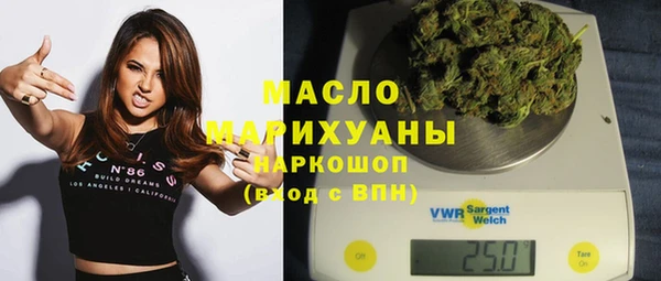 соль ск Волосово