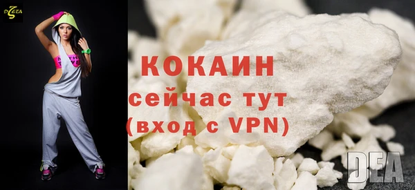 мескалин Саяногорск