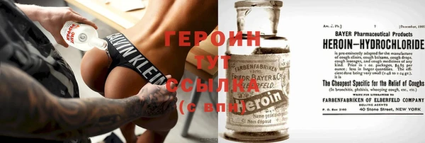соль ск Волосово