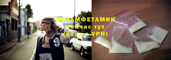 Альфа ПВП Володарск