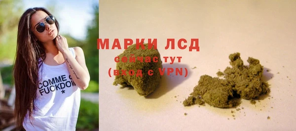 Альфа ПВП Володарск
