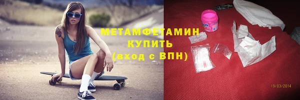 бошки Волоколамск