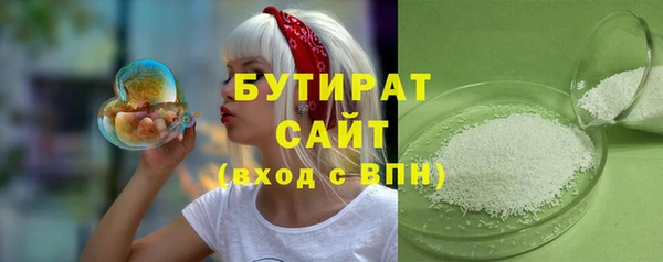 соль ск Волосово