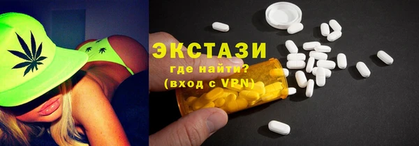 Альфа ПВП Володарск