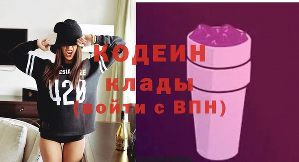 бошки Волоколамск