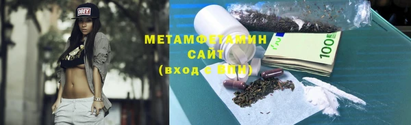соль ск Волосово