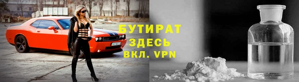 бошки Волоколамск