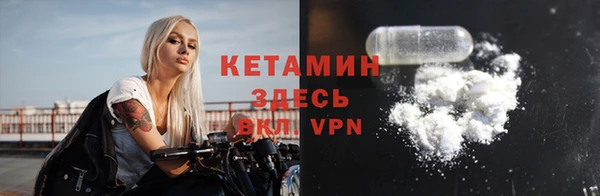 Альфа ПВП Володарск