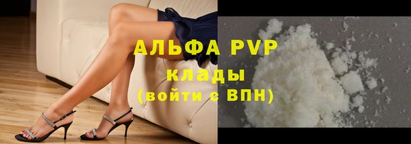 Альфа ПВП Володарск
