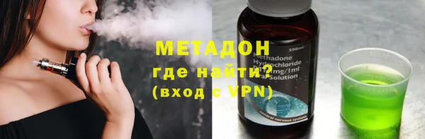 бошки Волоколамск