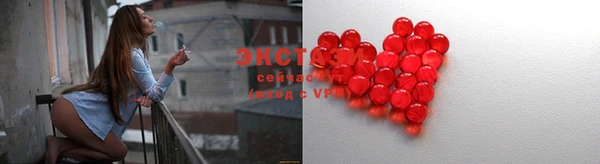 тгк Сафоново