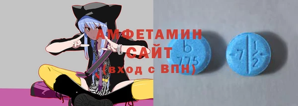 мескалин Саяногорск