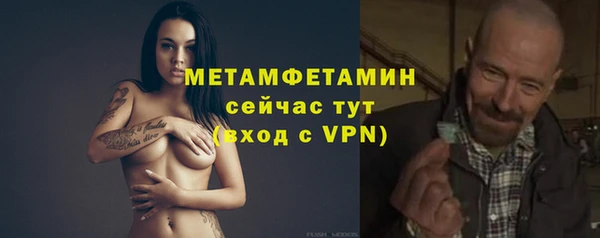 соль ск Волосово