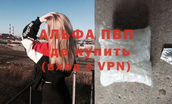 бошки Волоколамск