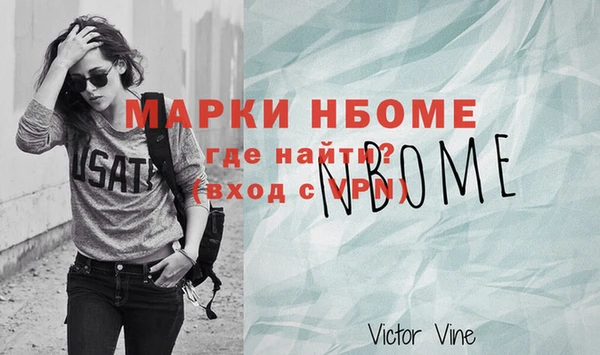 бошки Волоколамск