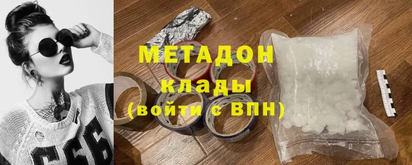 соль ск Волосово