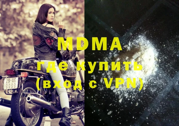 бошки Волоколамск