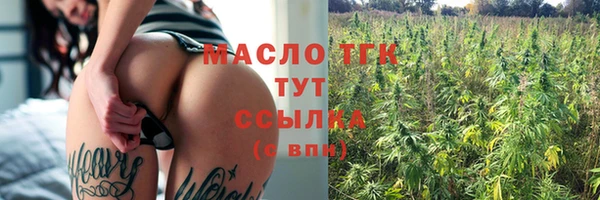 бошки Волоколамск