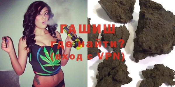 бошки Волоколамск