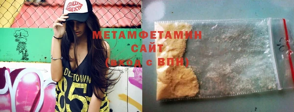 тгк Сафоново