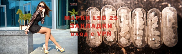 соль ск Волосово