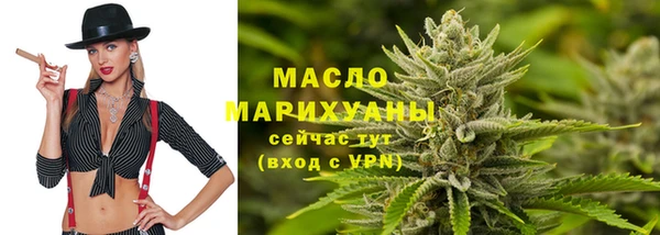 бошки Волоколамск