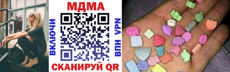 МДМА молли  Купить закладки  Пошехонье 