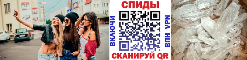 Купить где  Пошехонье  Метамфетамин пудра 