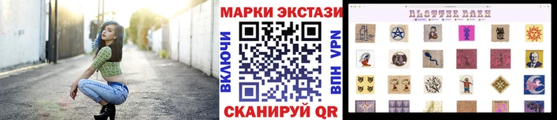 Марки N-bome 1500мкг  Купить где  Пошехонье 